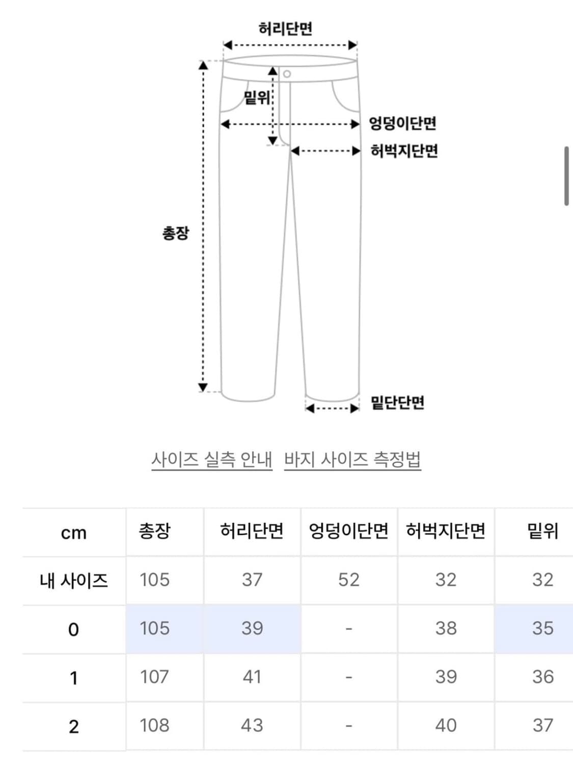 노운 커브드 치노팬츠 카키브라운 0사이즈 상품이미지2