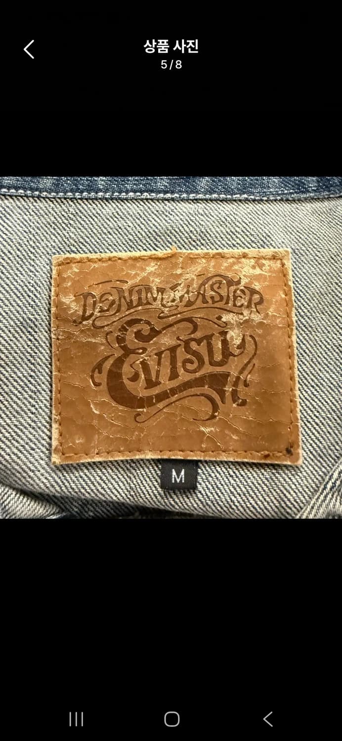 [정품/M] EVISU 에비수 데님 청자켓 데미지 워싱 c1 상품이미지5