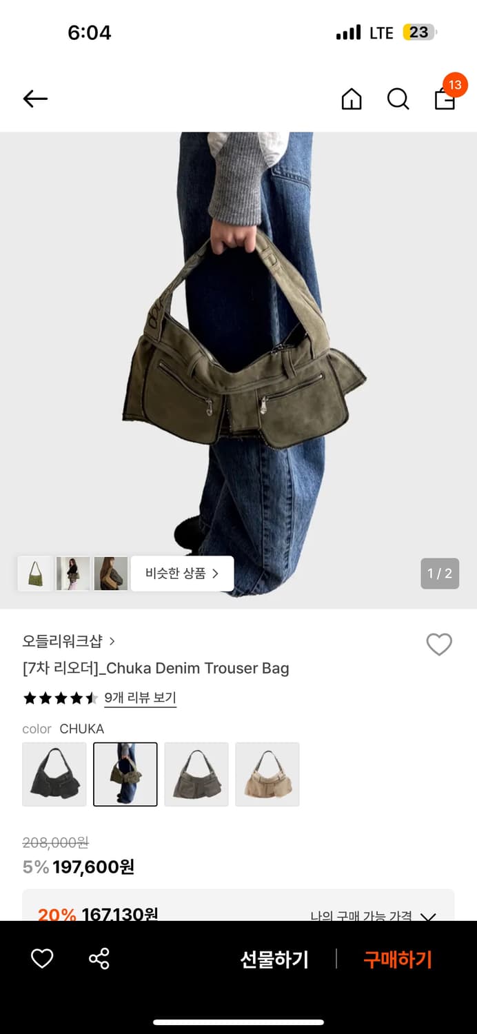 오들리워크샵 상품이미지1