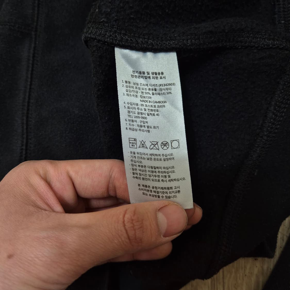 챔피온 스펠아웃 빅로고 기모 맨투맨 L(100) 상품이미지7