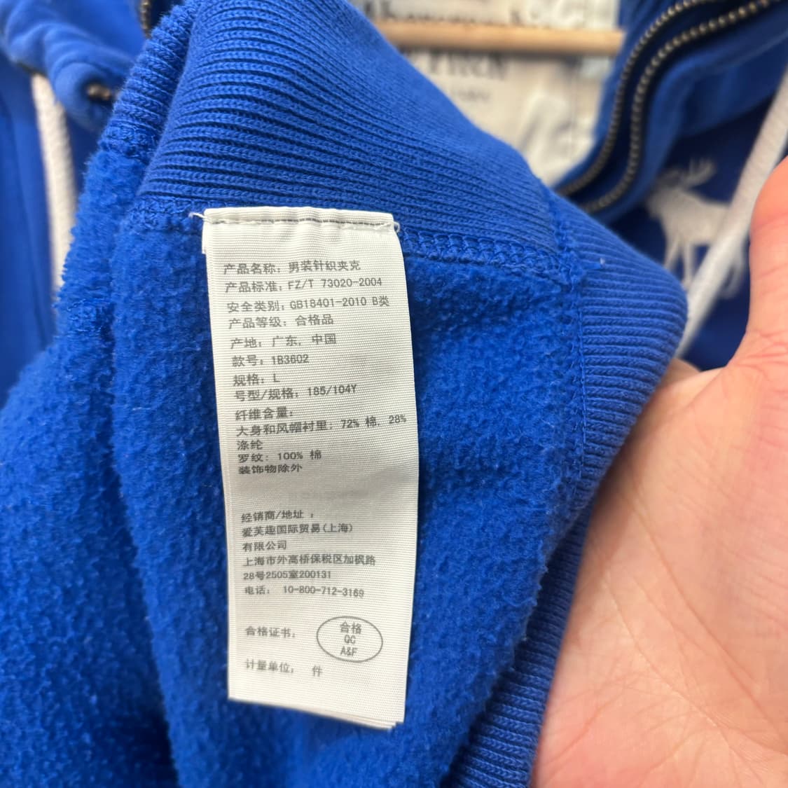 아베크롬비 y2k 빈티지 블루 헤비웨이트 후드집업 L 상품이미지7