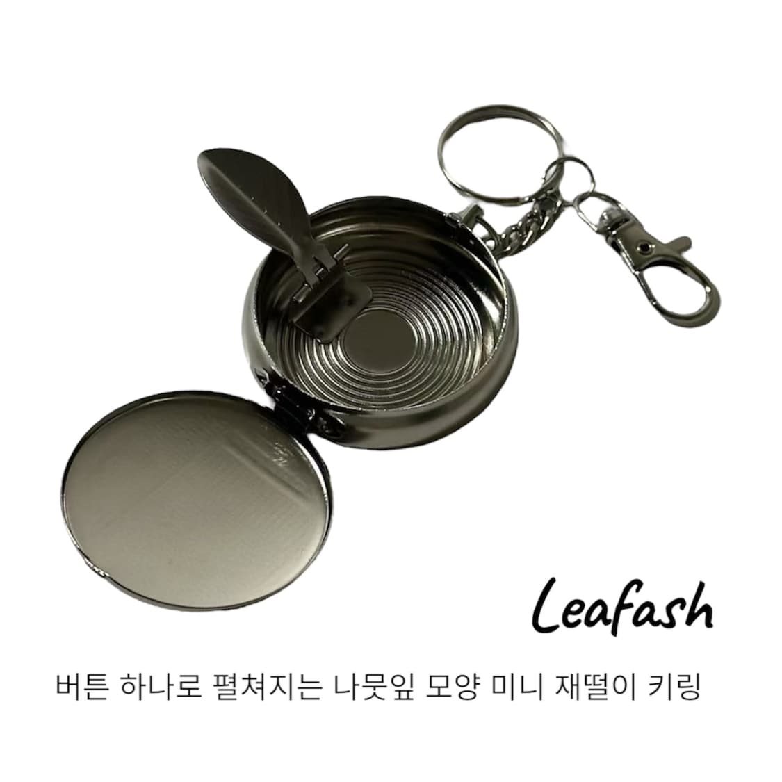 Leafash 상품이미지1