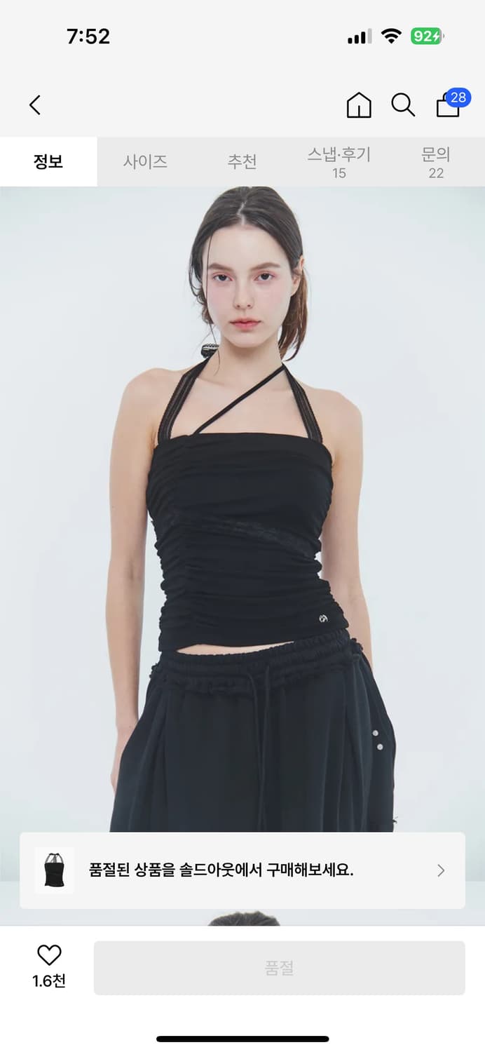 (실사O) 페인오어플레져 엔젤 셔링 탑 블랙 M 상품이미지2