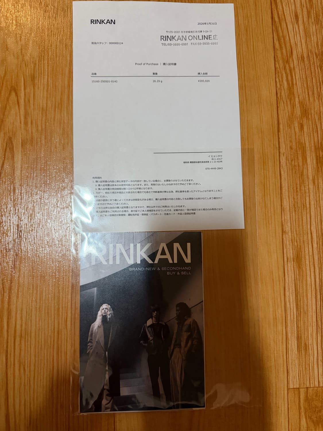 크롬하츠 하트대거링 린칸 구매 us5 국내9호 판매 상품이미지1