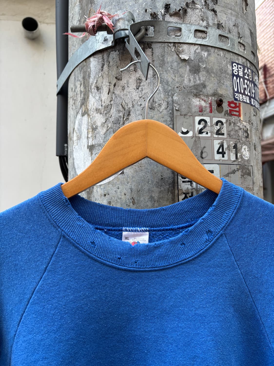 RH-02 90s 프룻오브더룸 페이드, 데미지 커스텀 스웻셔츠 상품이미지8