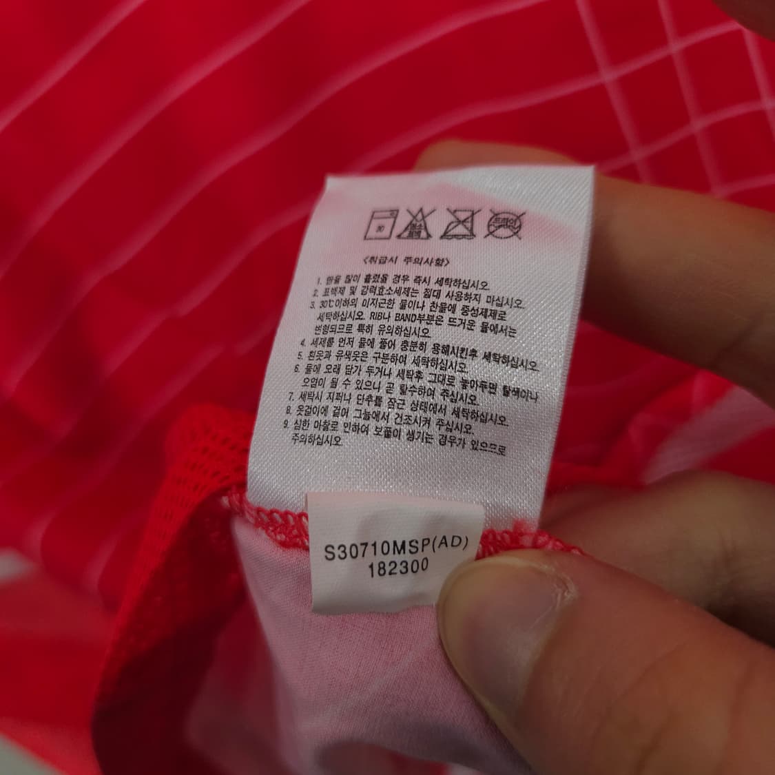 2002 월드컵 안정환 듀얼레이어 유니폼 100 상품이미지6