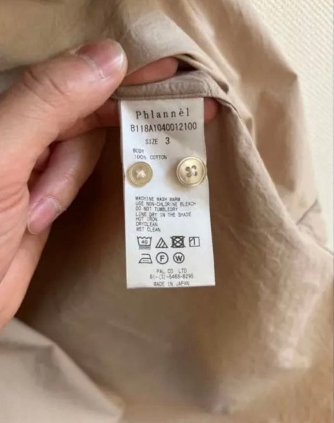 [3] phlannel 플라넬 셔츠 베이지 상품이미지5