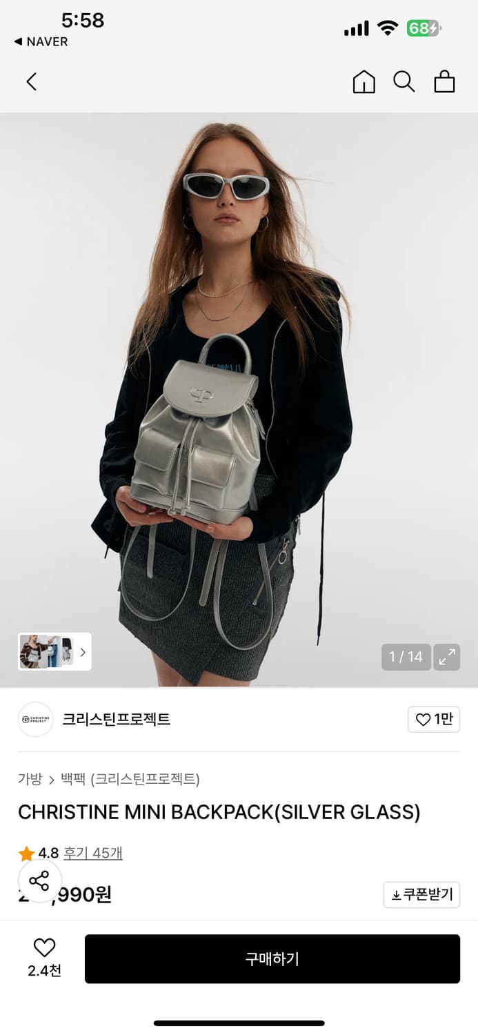 크리스틴프로젝트 미니 백팩 상품이미지5