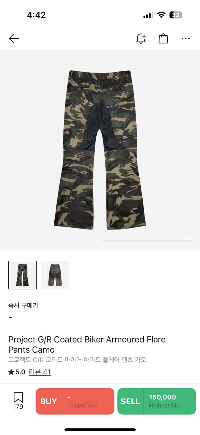 [3]프로젝트 gr 코티드 바이커 아머드 플레어 팬츠 상품이미지2