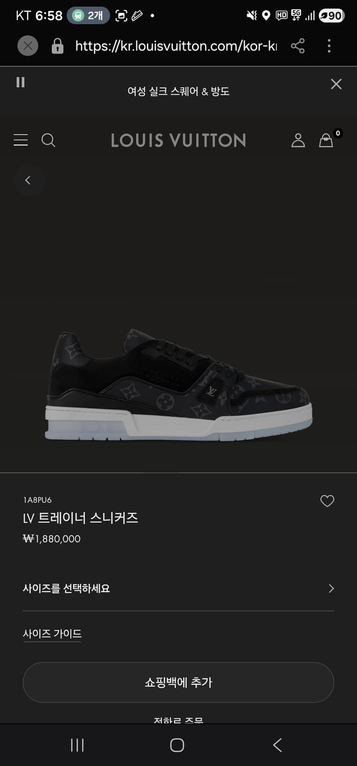 루이비통 LV 트레이너 스니커즈 블랙 6.5 255-260사이즈 상품이미지6