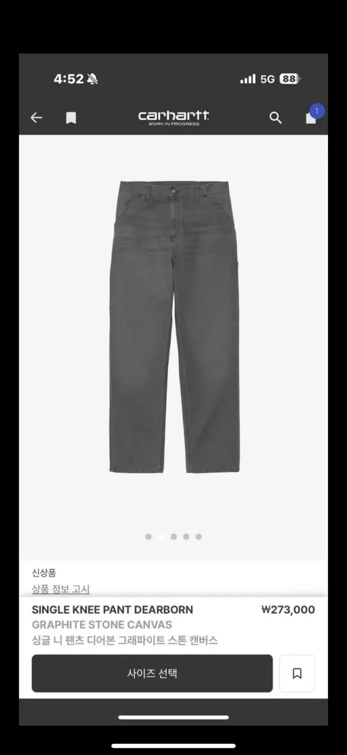 칼하트 싱글 니 팬츠 GRAPHITE CANVAS 36x32 상품이미지2
