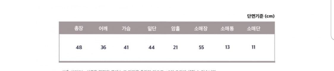 가니송 리본 가디건 니트 발레코어 걸리쉬 걸코어 페어리계 상품이미지3