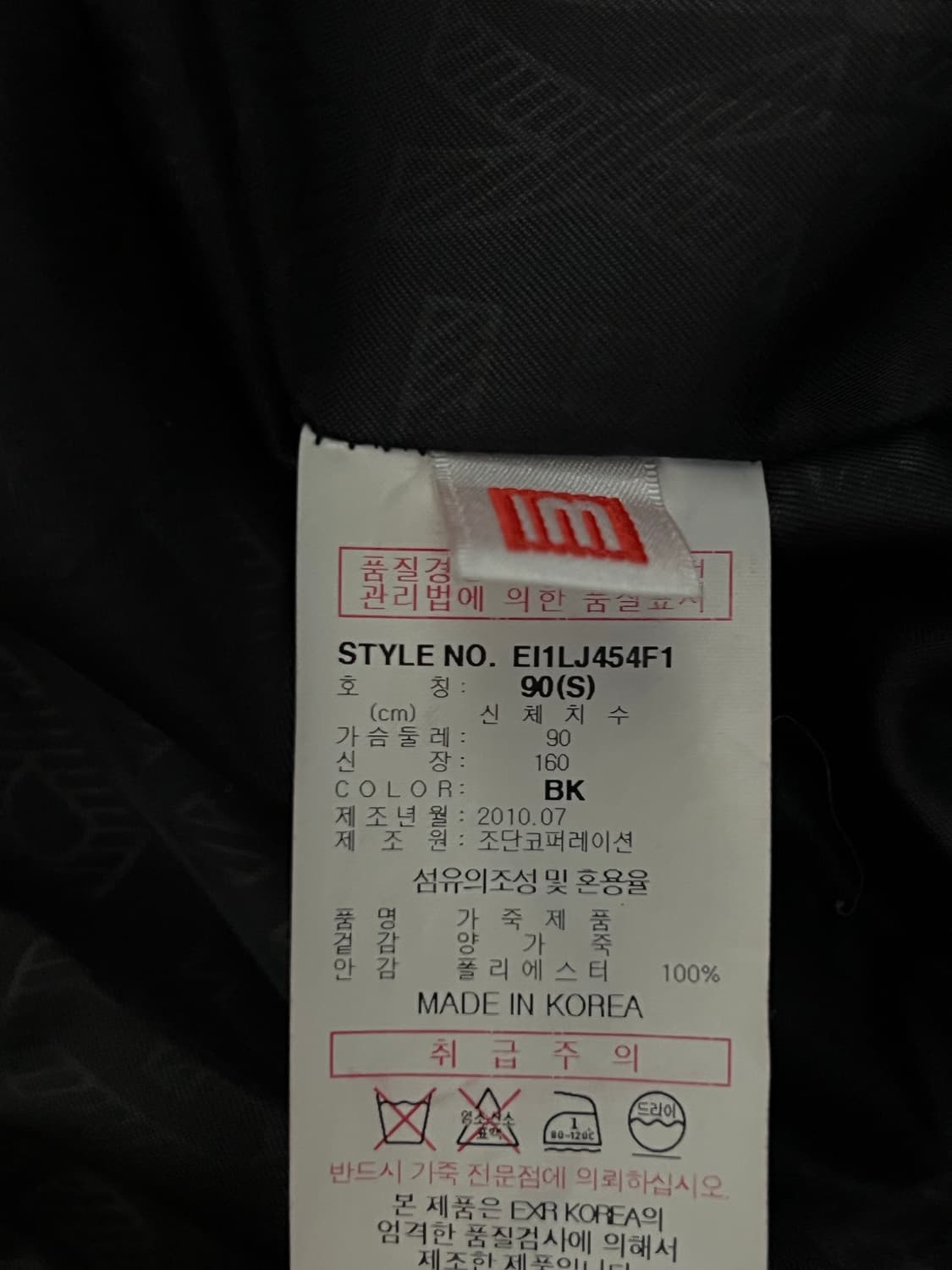 EXR 레이싱 자켓 상품이미지8