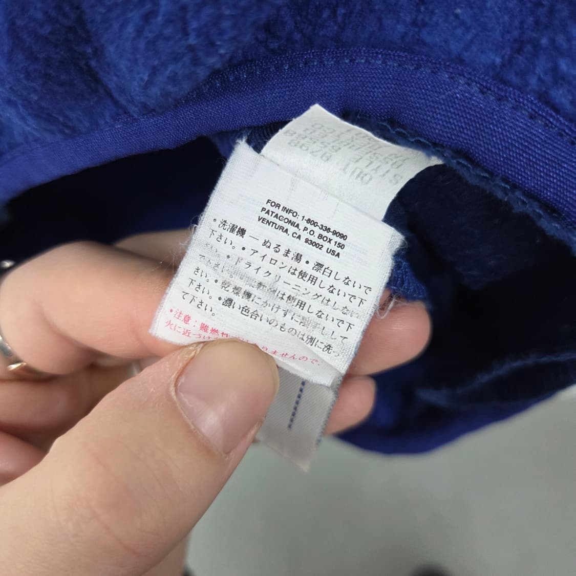 파타고니아 블루 플리스 풀오버 여성 XS 상품이미지7