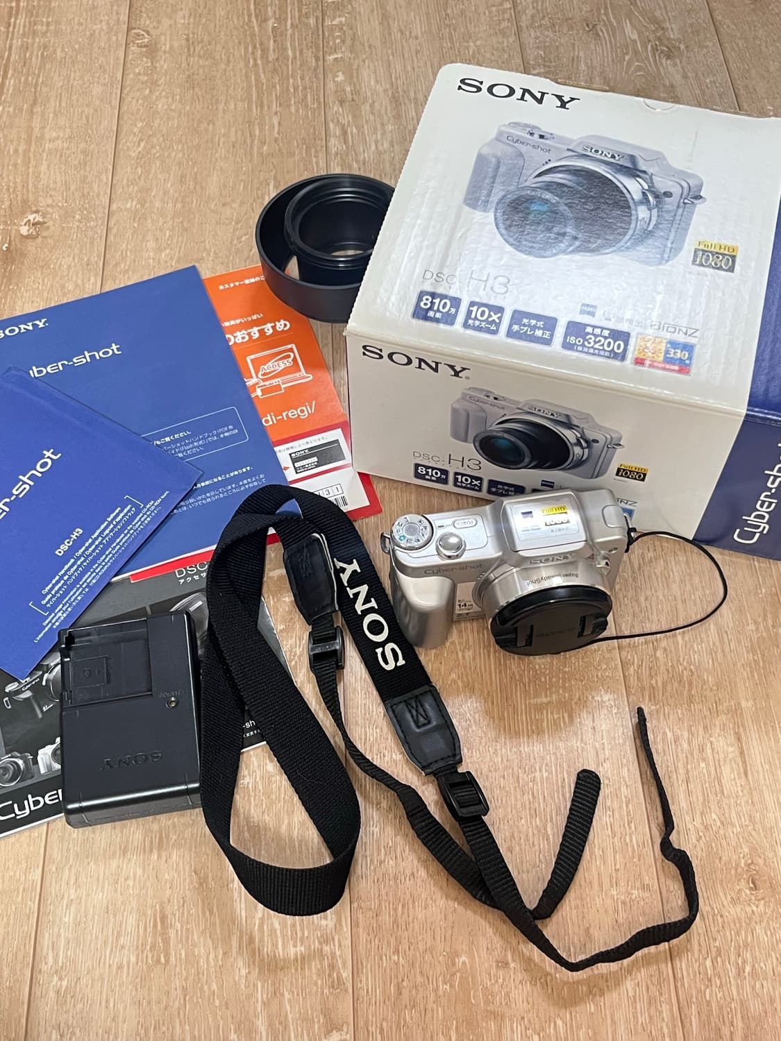 소니 사이버샷 DSC-H3 디지털카메라 소니디카  소니카메라 상품이미지1
