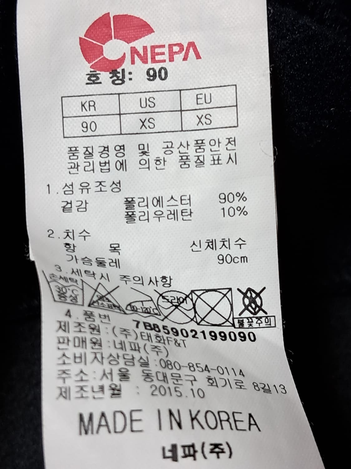 네파 여성 후드티 90 상품이미지9