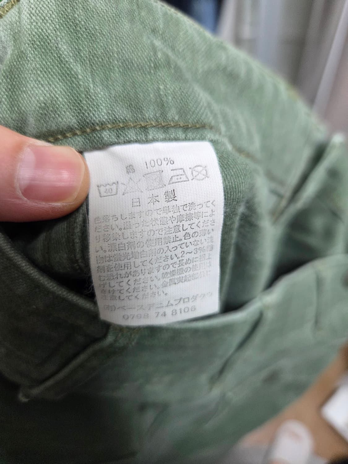 오어슬로우 퍼티그 유즈드워시 레귤러핏 3사이즈 상품이미지6