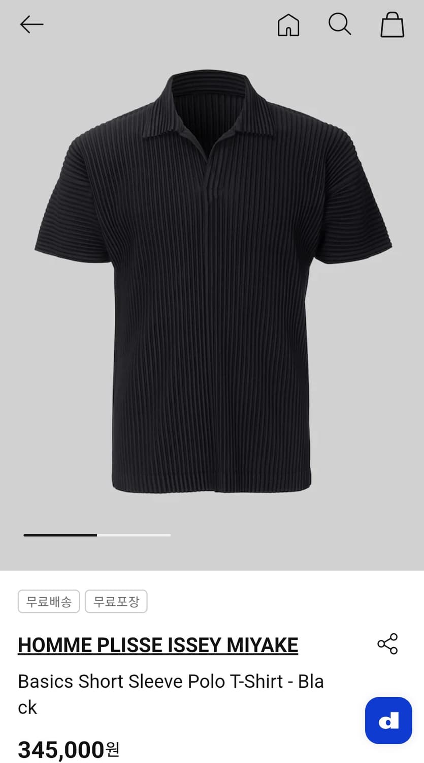 옴므플리세 반팔셔츠 상품이미지1