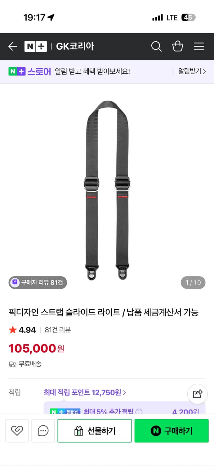 소니 Sony A6400 (렌즈 2개 & 가방 & 픽디자인 스트랩 포함) 상품이미지9