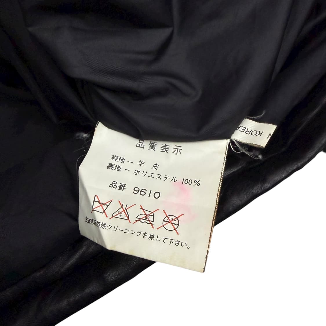 JPN 쉽스킨 양가죽 리얼레더 패딩 자켓 상품이미지9