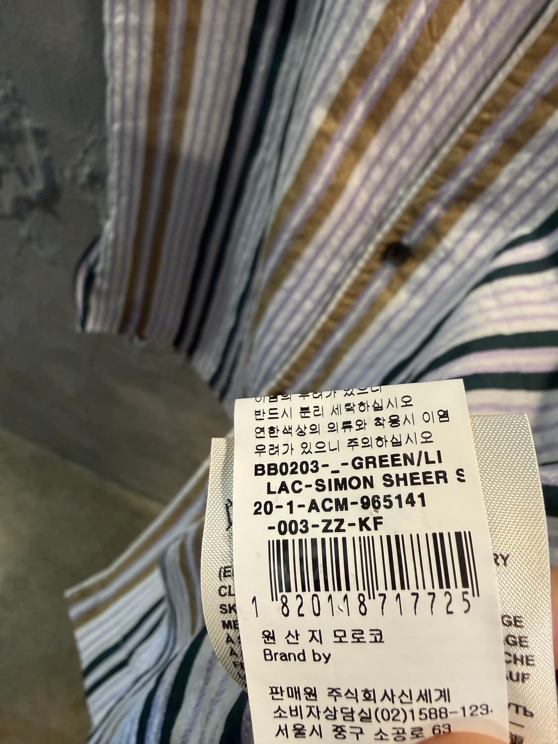 44 아크네 스튜디오 ACNE STUDIOS 시어 스트라이프 셔츠 그린 상품이미지7