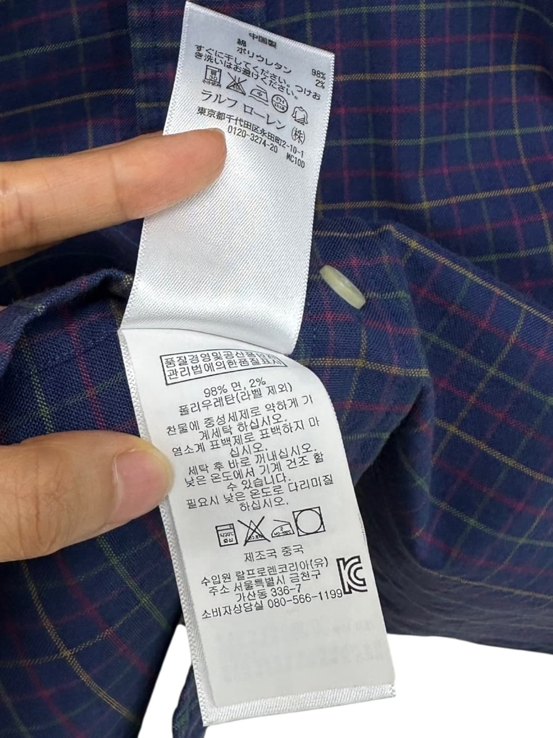 폴로 체크셔츠 퍼플네이비 (M)  상품이미지8