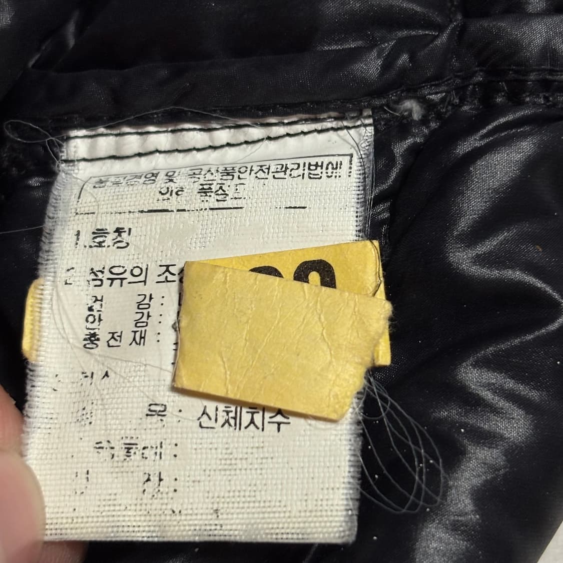 110 노스페이스 써밋 800 구스 블랙 경량패딩  상품이미지5