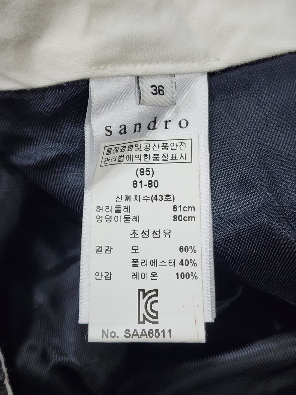 산드로 우먼 그레이 슬랙스 상품이미지8