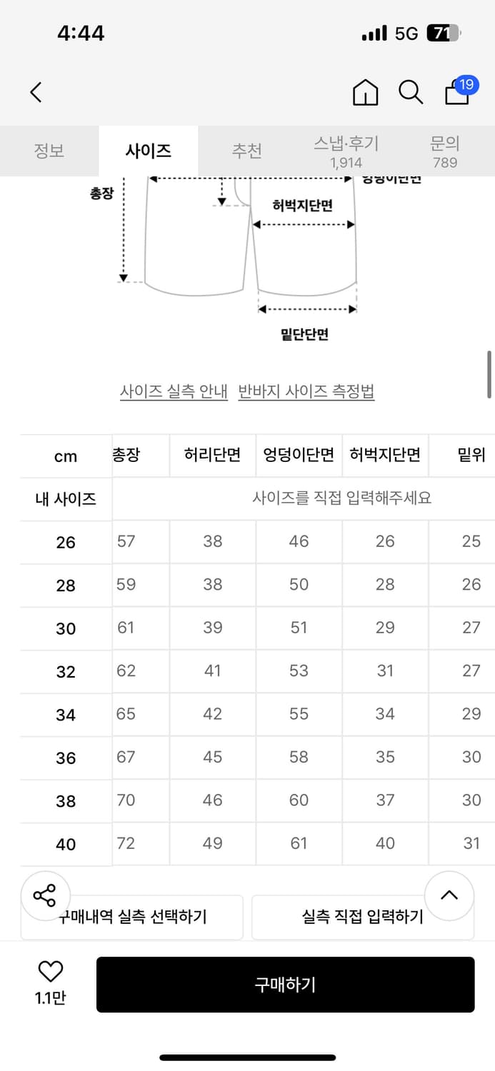 디키즈 42283 루즈핏 워크쇼츠 Khaki 28 상품이미지2