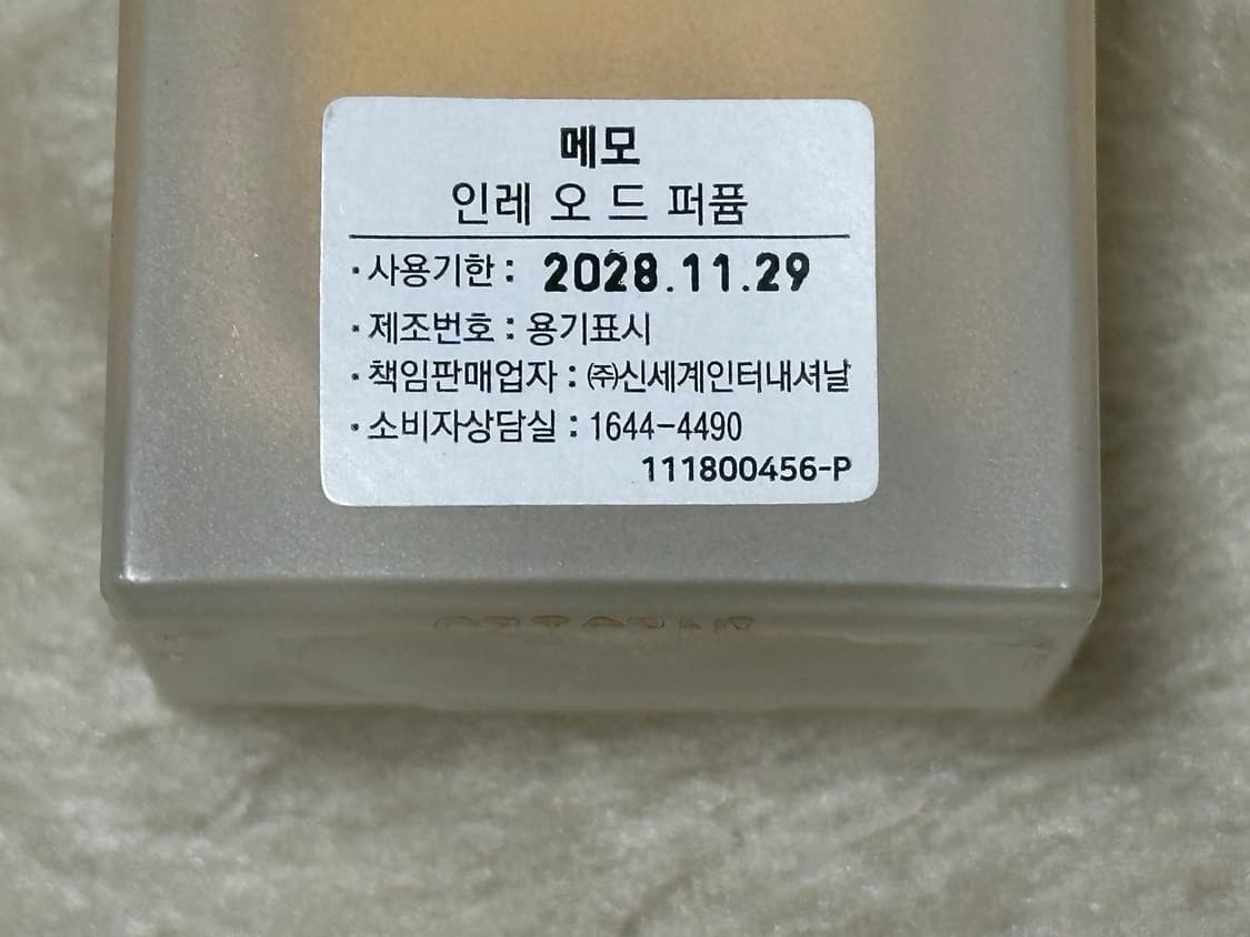 메모파리 인레 오 드 퍼퓸 30ml 상품이미지3