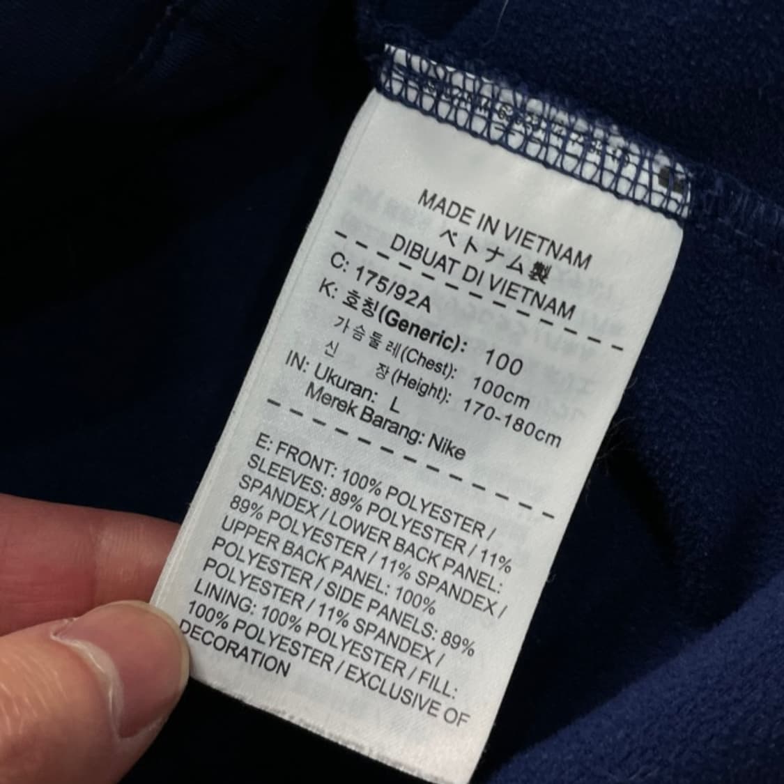 100 나이키 러닝 에센셜 필드 자켓  상품이미지4