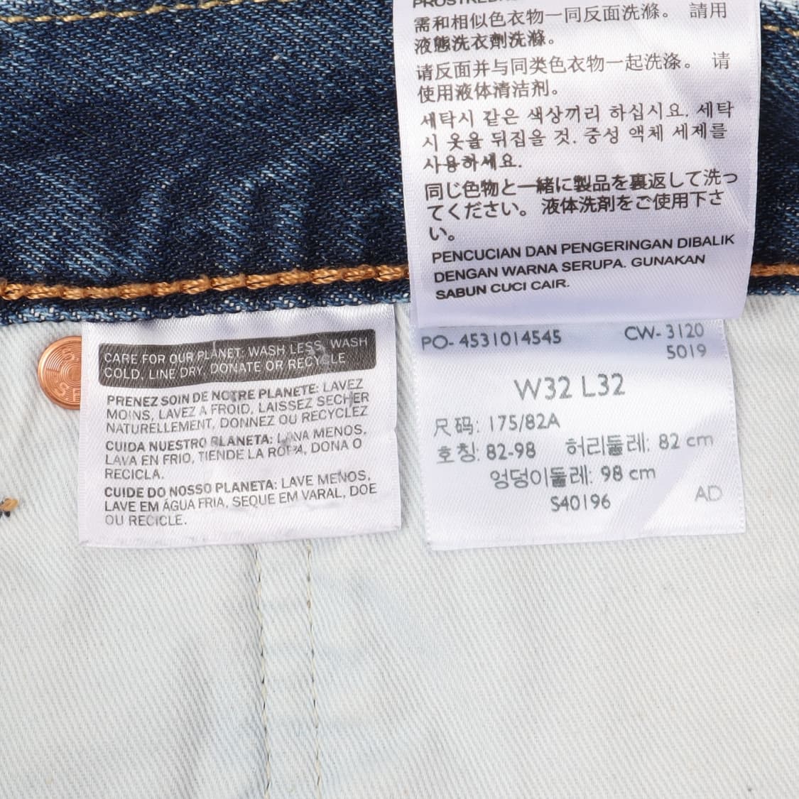 리바이스 551Z 빅E 데님팬츠 상품이미지10