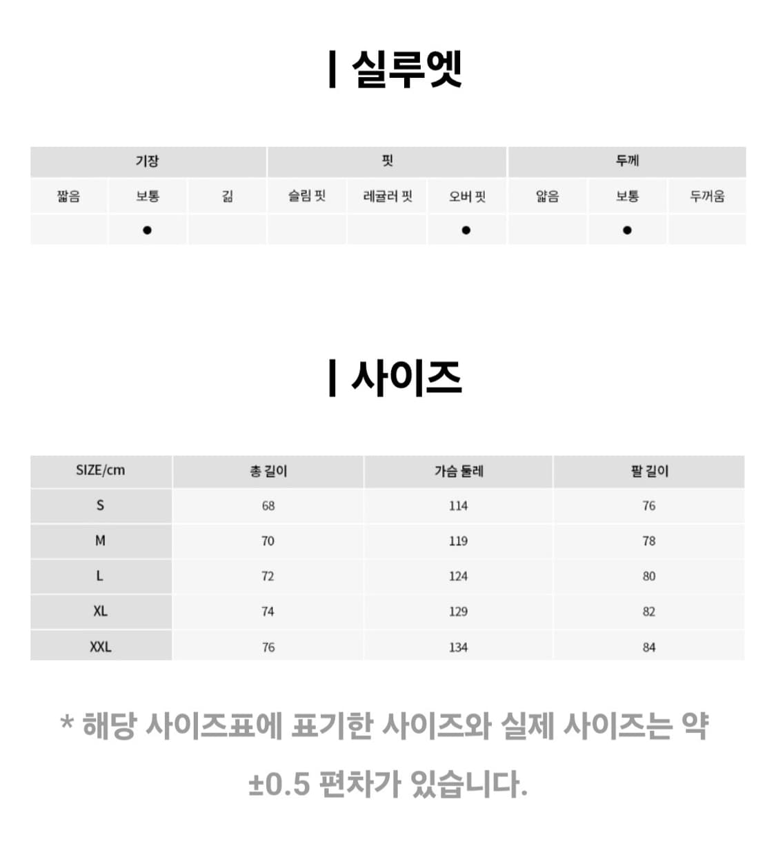 뉴에라 발란사 리얼트리 트레이닝 재킷 M 상품이미지3