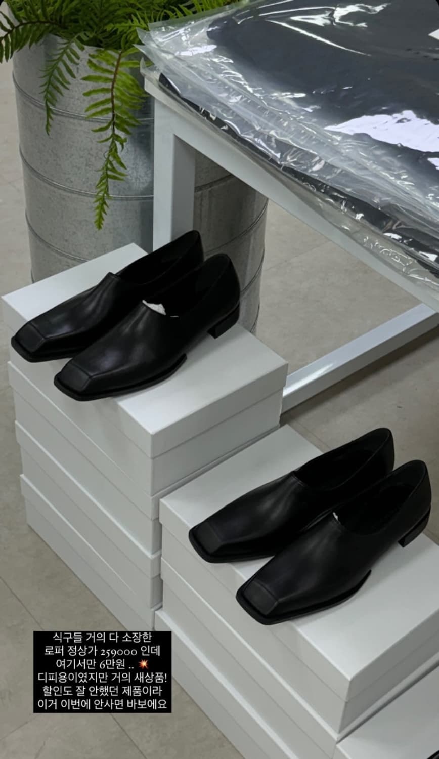 트리밍버드 프로퍼 로퍼 Treemingbird Proper Loafer  상품이미지3