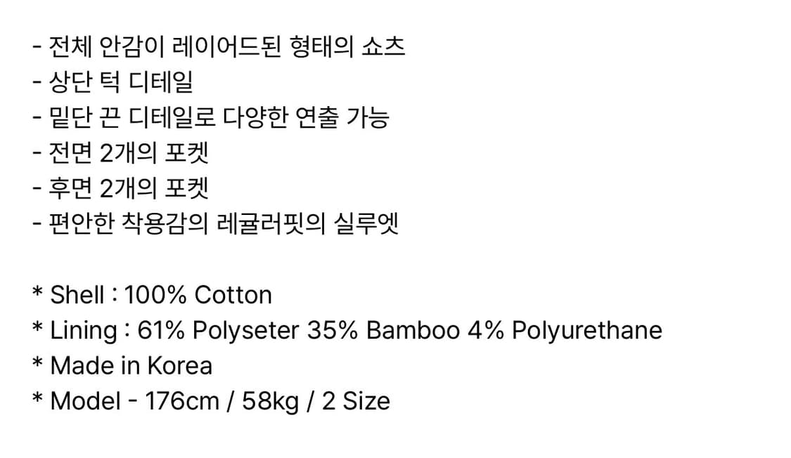 경 Layered Shorts_Gray 상품이미지4