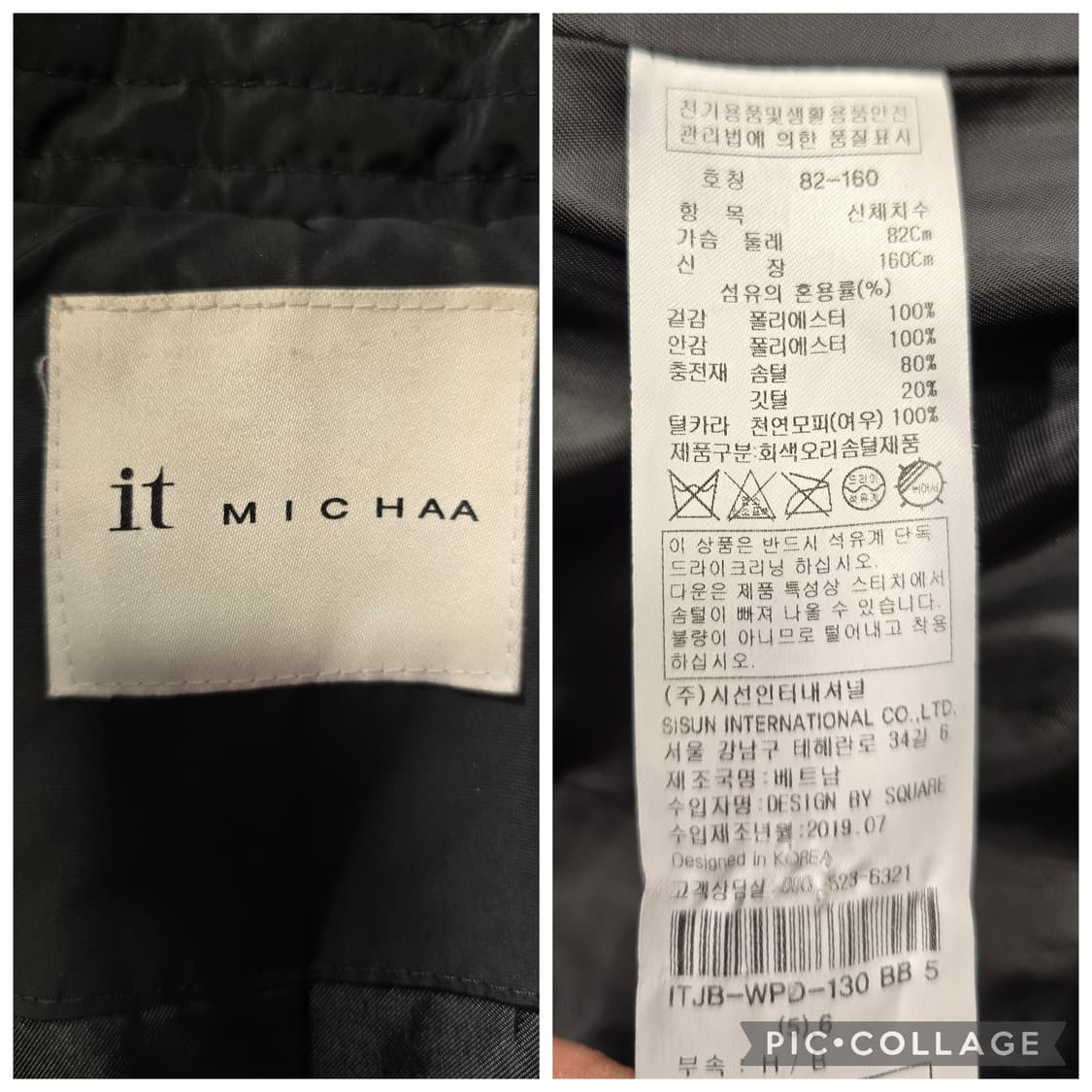 잇미샤 블랙 덕다운 더블 롱패딩 코트 XS(44) 상품이미지9