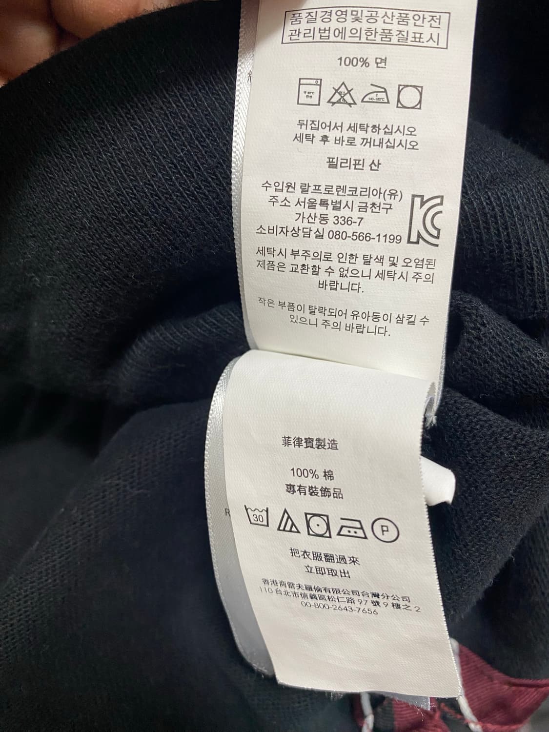 폴로 랄프로렌 해적 10 럭비 긴팔 M 상품이미지8