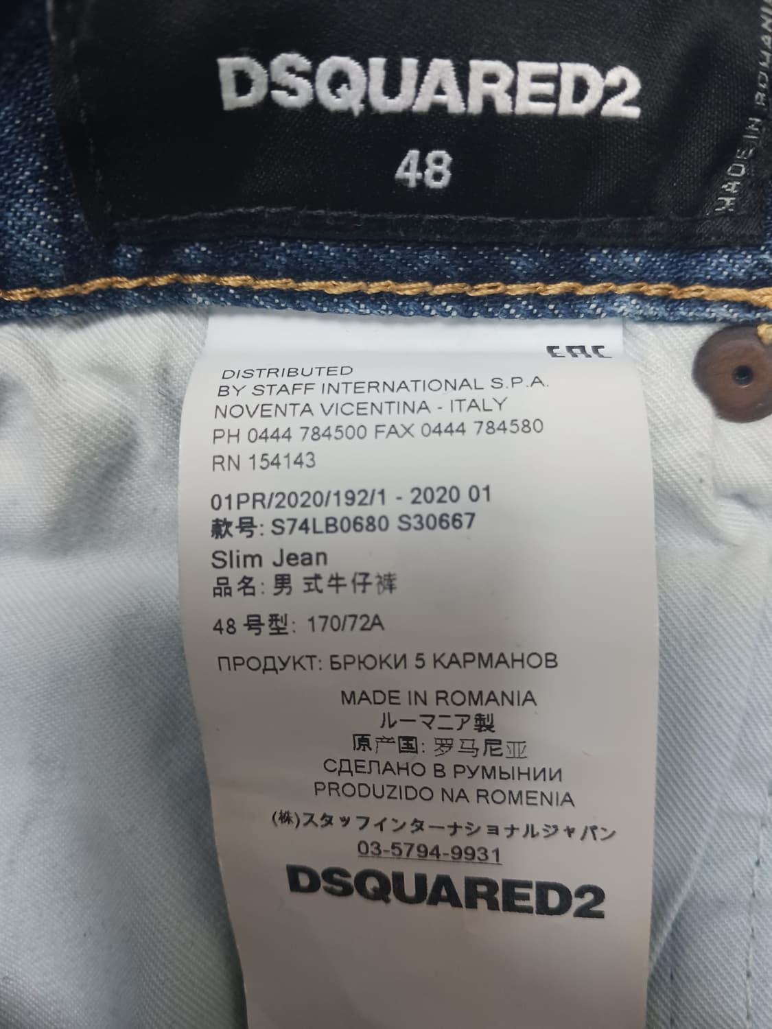 [32] 정품 디스퀘어드2 스트레이트레그 슬림진 청바지 상품이미지10