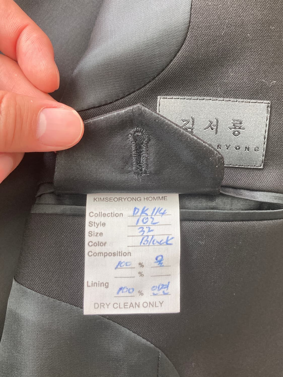 [46/S] 김서룡옴므 싱글버튼 울 블레이저 블랙 상품이미지4