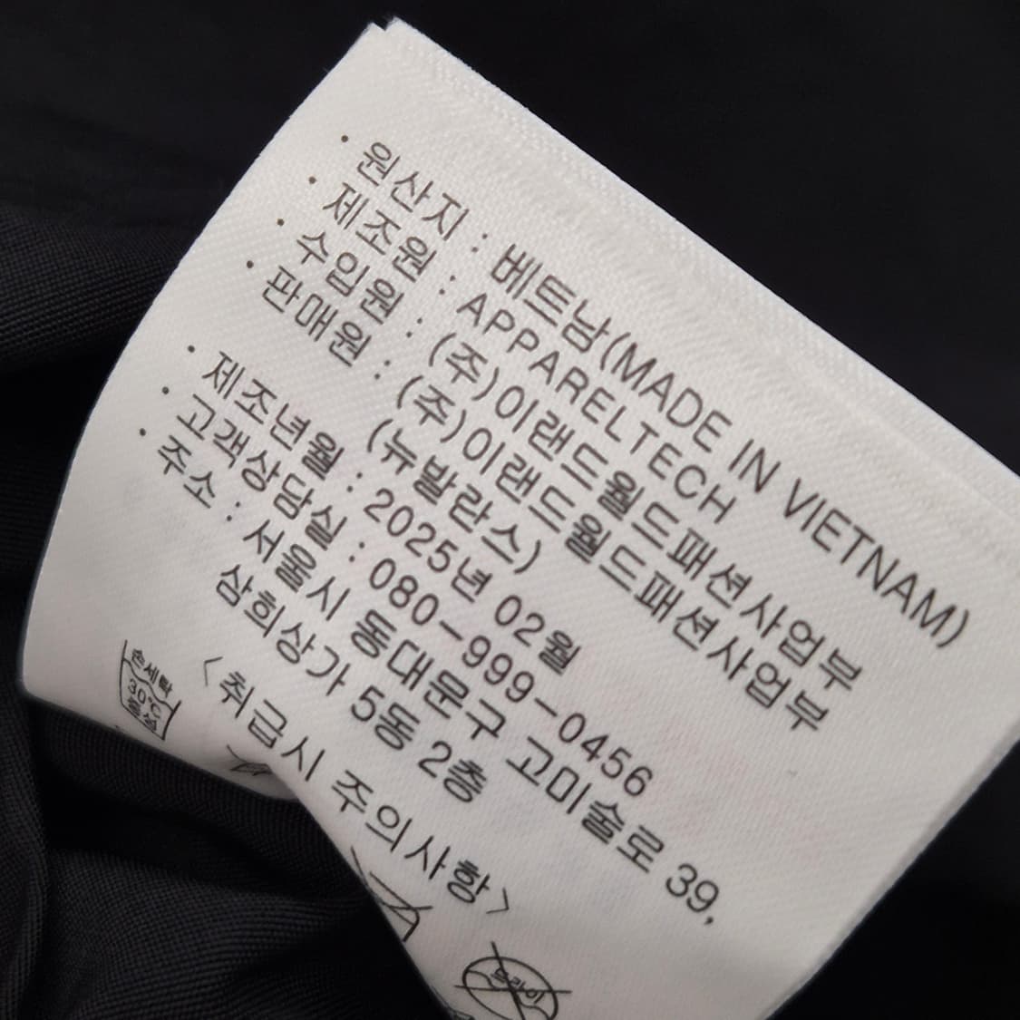 뉴발란스 유니 헤리티지 반팔아노락 L 상품이미지7