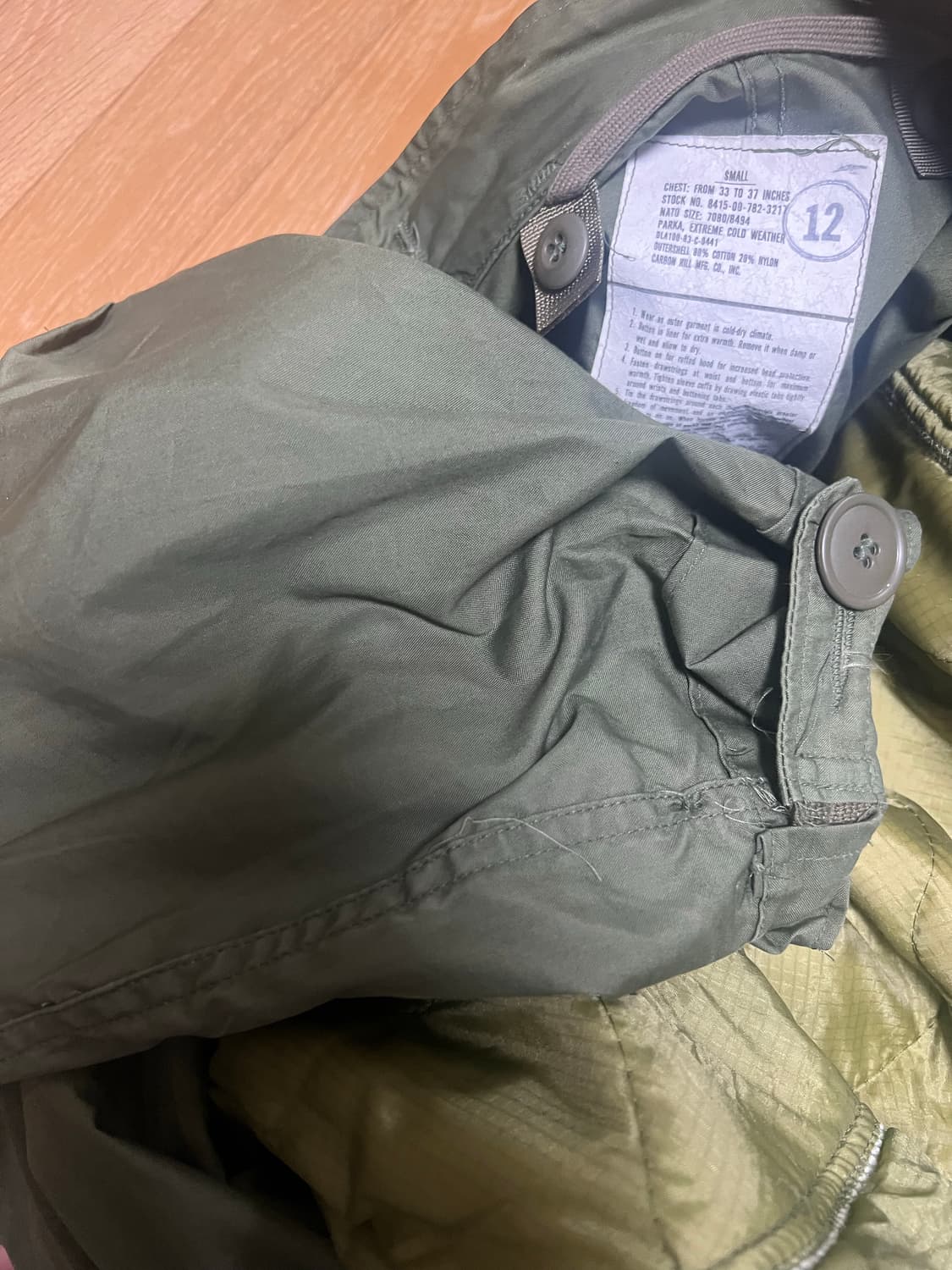 개파카 야상 상품이미지3