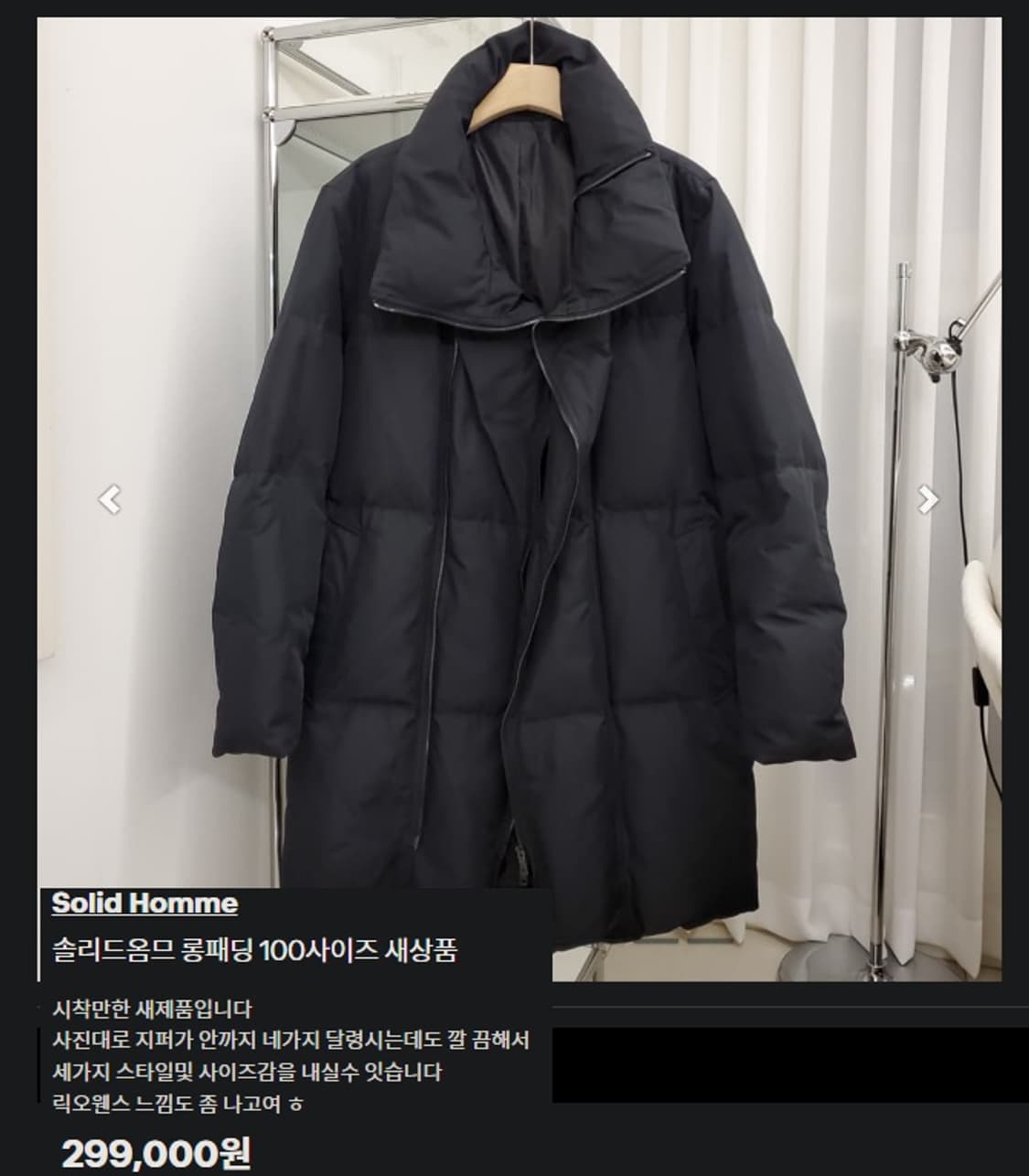 솔리드 옴므 더블 지퍼 하이넥 구스 다운 롱패딩 상품이미지10