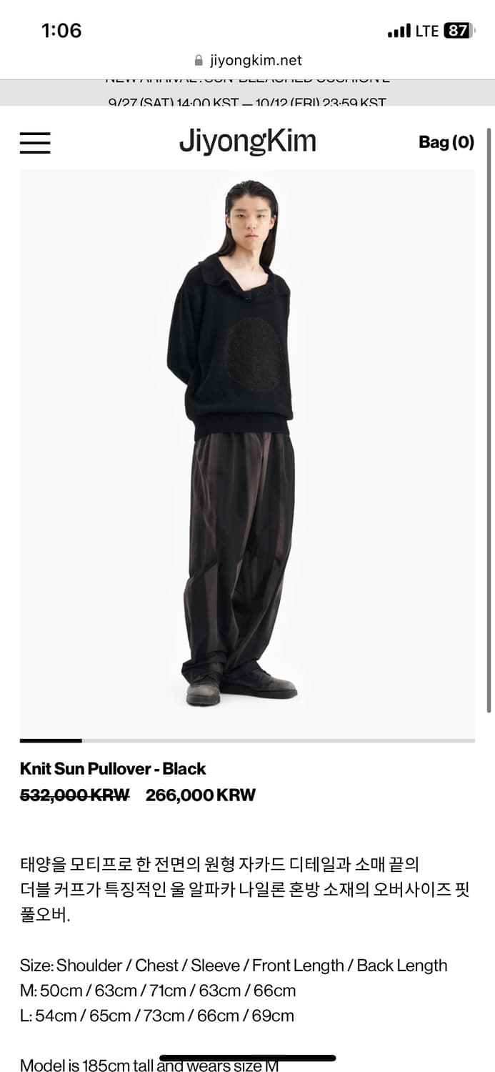 지용킴 폴로니트 m  상품이미지1