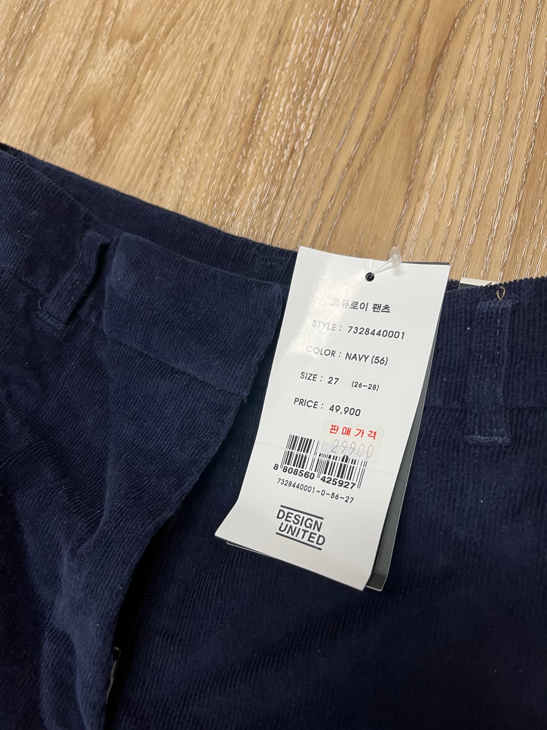 (새상품) 디자인 유나이티드 부츠컷 코듀로이 팬츠 27 상품이미지3