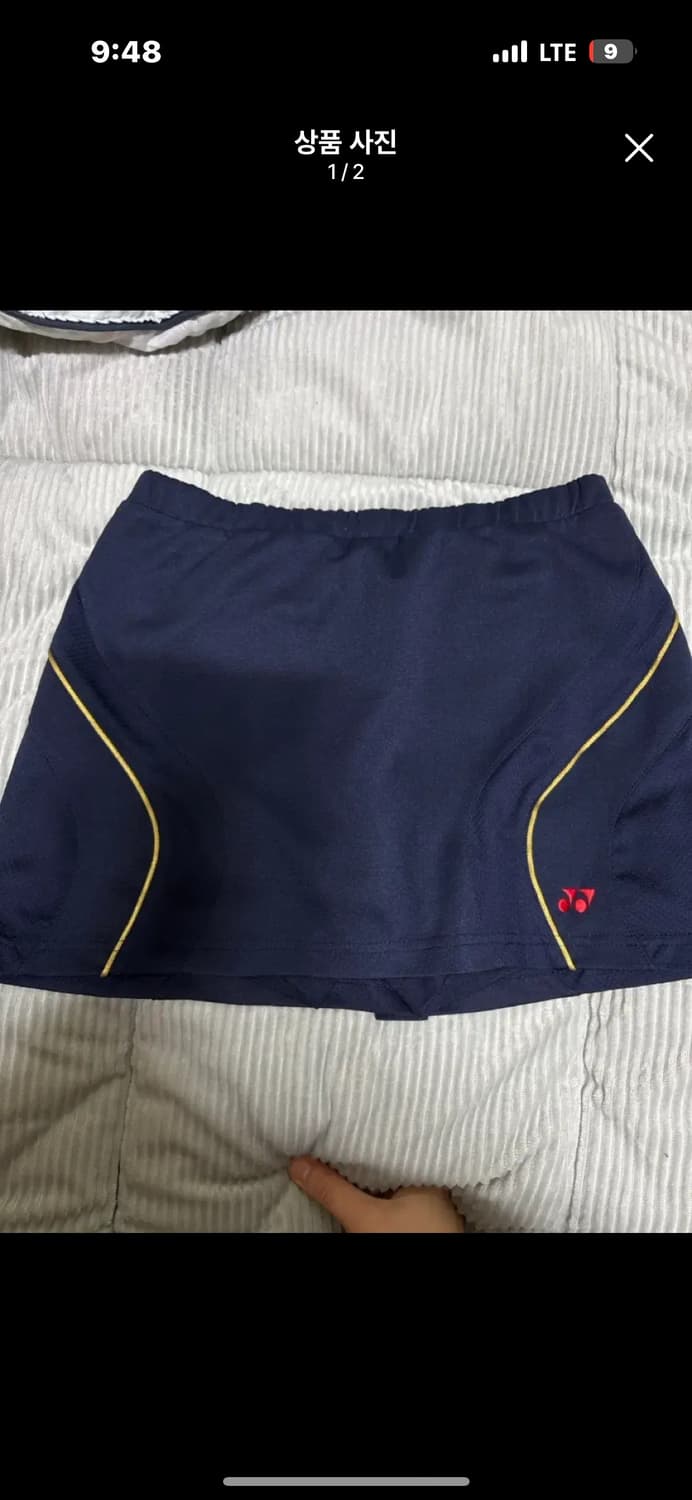 요넥스치마 상품이미지1