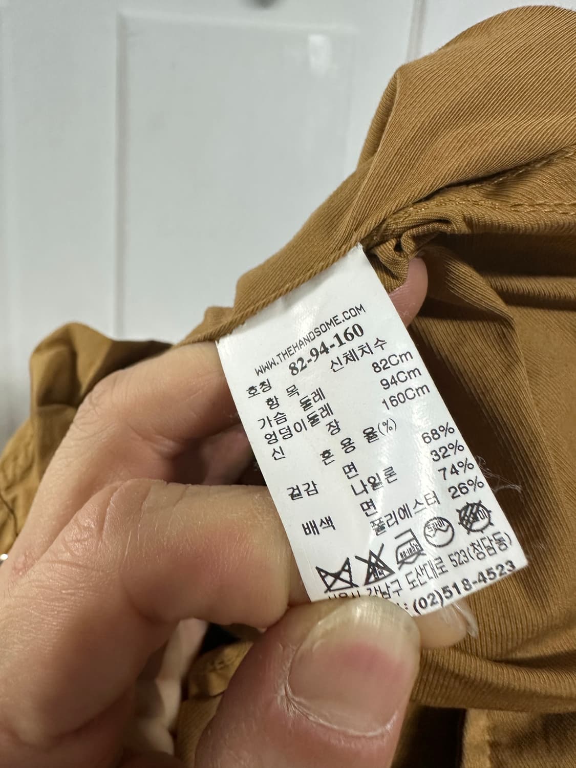 시스템 후드 코트 상품이미지4