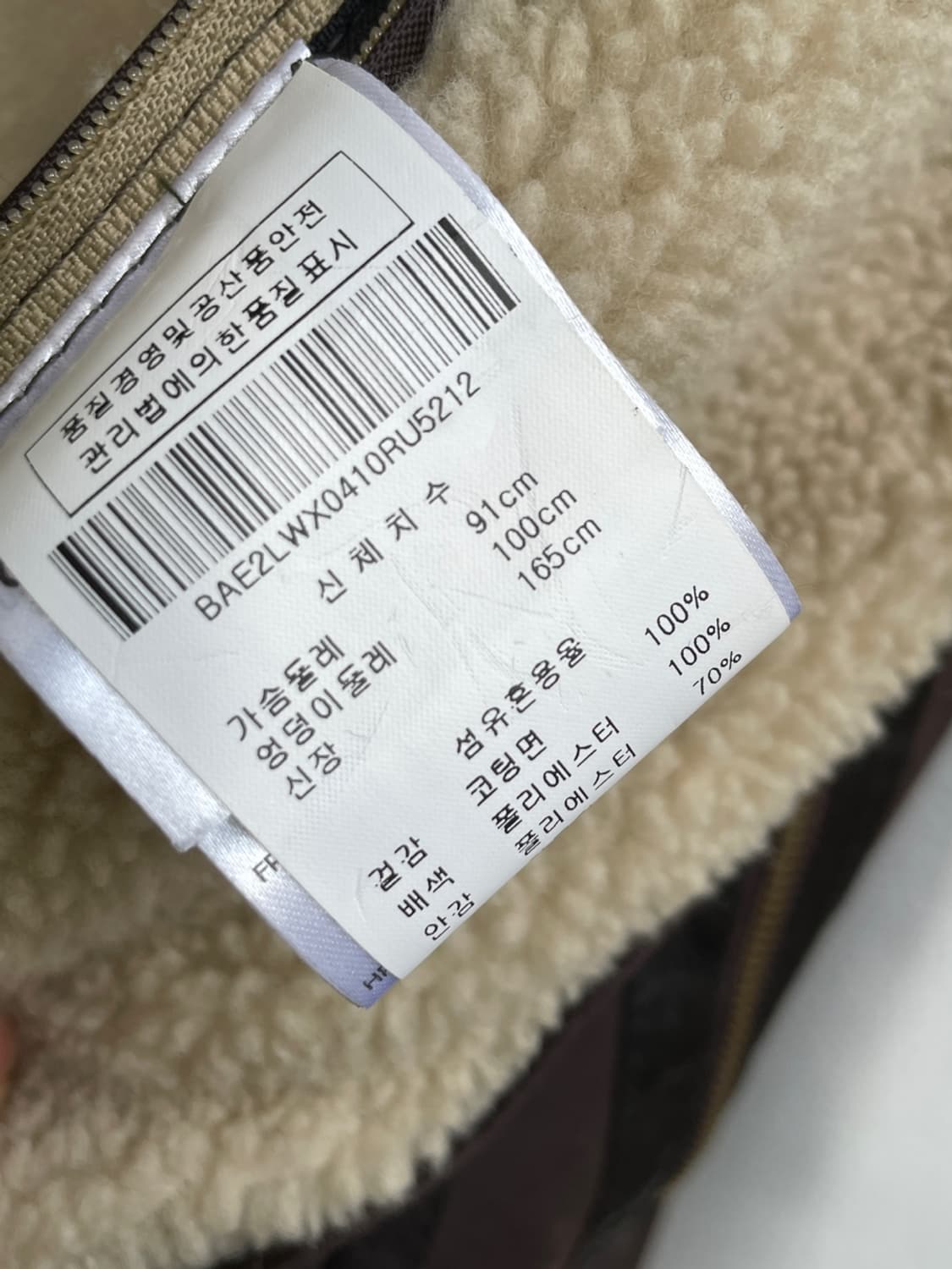 바버 Ordanance 무스탕 왁스 자켓 상품이미지9