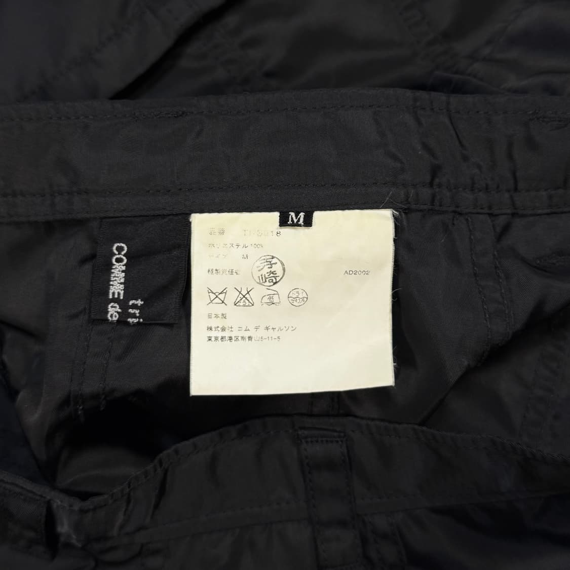 Nylon Twill Black Skirt 상품이미지5