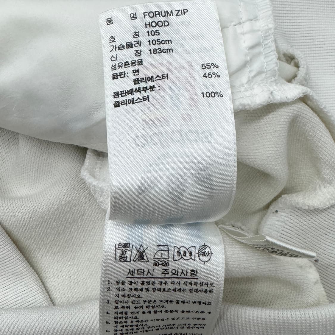 아디다스 파이어버드 삼선 화이트 후드 트랙탑 져지 상품이미지7