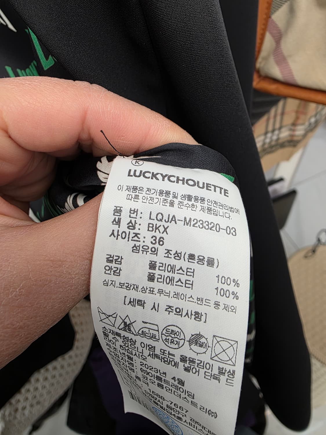 럭키 슈에뜨 싱글자켓 블랙 36 상품이미지8